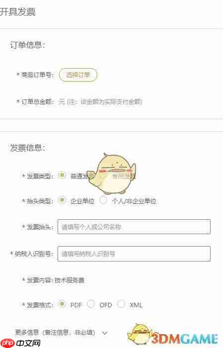 《百度网盘》2025最新网页版入口地址分享-第1张图片-佛山资讯网 《百度网盘》2025最新网页版入口地址分享-第1张图片-佛山资讯网
