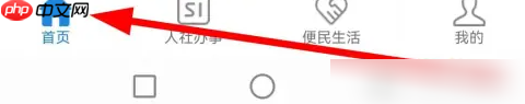《赣服通》查询养老金领取信息方法-第1张图片-佛山资讯网