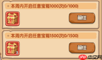 《守护之境》藏品获取攻略-第2张图片-佛山资讯网 《守护之境》藏品获取攻略-第2张图片-佛山资讯网