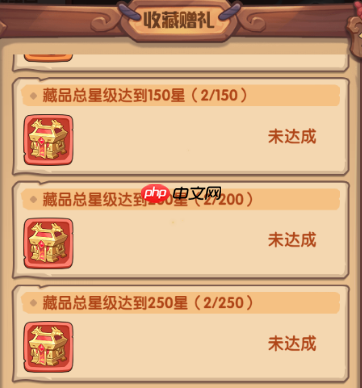《守护之境》藏品获取攻略-第3张图片-佛山资讯网 《守护之境》藏品获取攻略-第3张图片-佛山资讯网