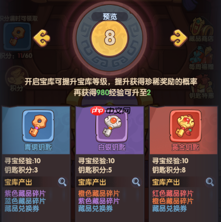 《守护之境》藏品获取攻略-第1张图片-佛山资讯网 《守护之境》藏品获取攻略-第1张图片-佛山资讯网