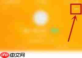 虎牙直播如何更换直播封面-第1张图片-佛山资讯网 虎牙直播如何更换直播封面-第1张图片-佛山资讯网