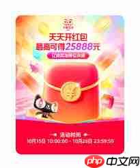 2025淘宝天猫双11活动何时开启-第2张图片-佛山资讯网
