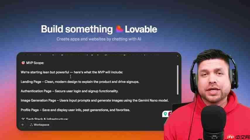 Lovable AI：云平台与AI图像生成器颠覆性功能评测与实战-第3张图片-佛山资讯网