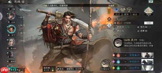 《三国:天下归心》核爆流玩法介绍-第1张图片-佛山资讯网 《三国:天下归心》核爆流玩法介绍-第1张图片-佛山资讯网