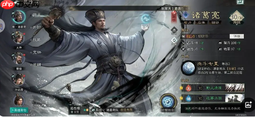《三国:天下归心》核爆流玩法介绍-第3张图片-佛山资讯网 《三国:天下归心》核爆流玩法介绍-第3张图片-佛山资讯网