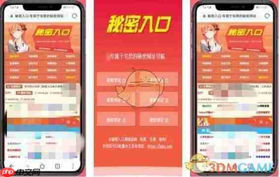 秘密入口属于男人的网站-第1张图片-佛山资讯网 秘密入口属于男人的网站-第1张图片-佛山资讯网