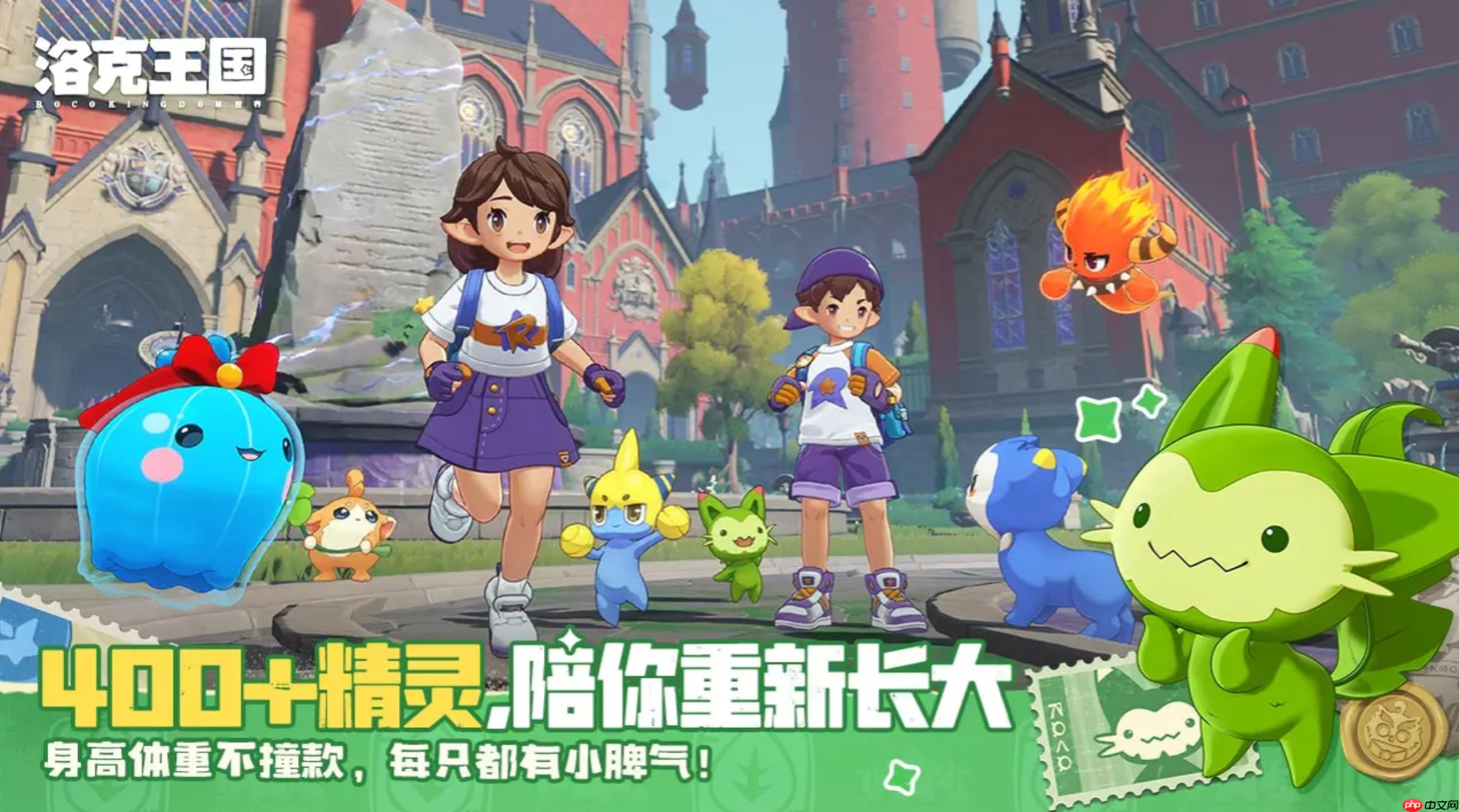 《洛克王国：世界》魔草巫灵技能介绍-第1张图片-佛山资讯网