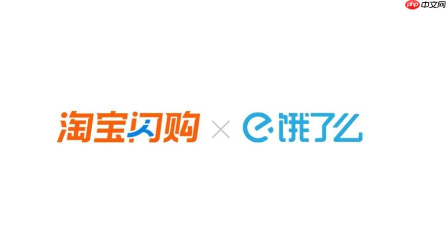 淘宝闪购大额红包入口 淘宝闪购限时红包领取通道-第1张图片-佛山资讯网 淘宝闪购大额红包入口 淘宝闪购限时红包领取通道-第1张图片-佛山资讯网