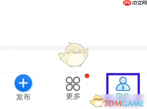 《乙方宝》账号注销方法-第1张图片-佛山资讯网