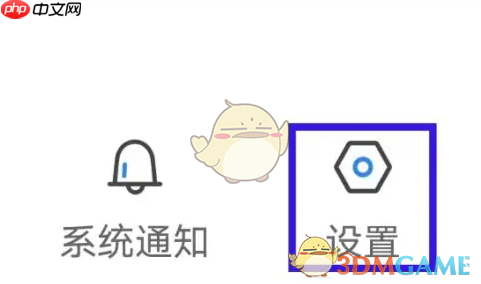 《乙方宝》账号注销方法-第2张图片-佛山资讯网