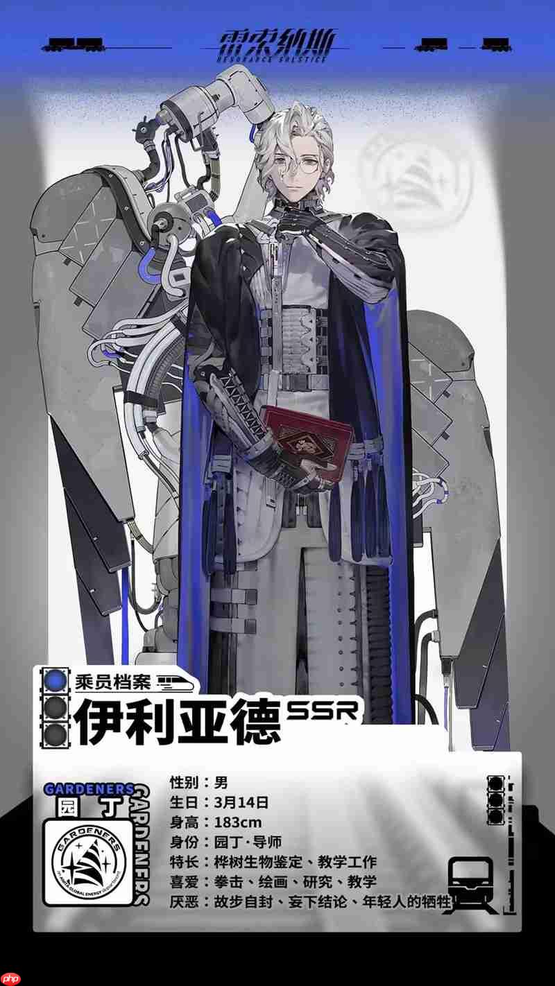 《雷索纳斯》伊利亚德技能介绍-第2张图片-佛山资讯网