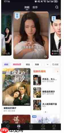 看多多app短剧观看方法-第1张图片-佛山资讯网