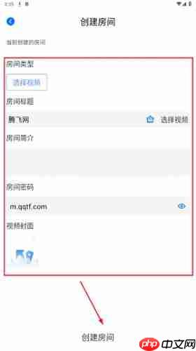 三号动漫app一起看功能使用方法-第2张图片-佛山资讯网