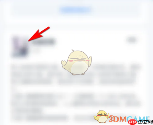 《笔趣阁》调节亮度方法-第1张图片-佛山资讯网