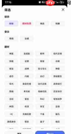 看多多app短剧观看方法-第2张图片-佛山资讯网