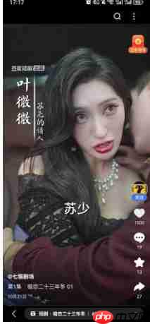 看多多app短剧观看方法-第3张图片-佛山资讯网
