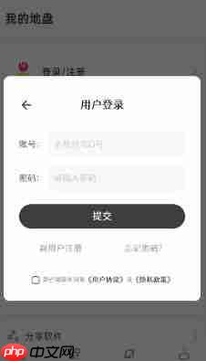 英语口语8000句app功能使用说明-第2张图片-佛山资讯网 英语口语8000句app功能使用说明-第2张图片-佛山资讯网