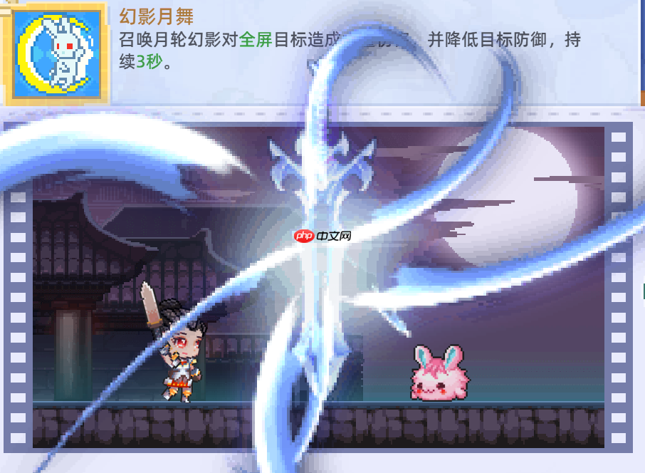 《风之海岸》极道剑魔职业技能介绍-第3张图片-佛山资讯网