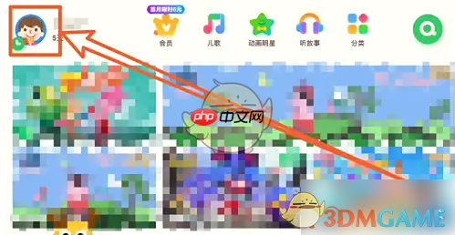《爱奇艺奇巴布》添加用户方法-第1张图片-佛山资讯网