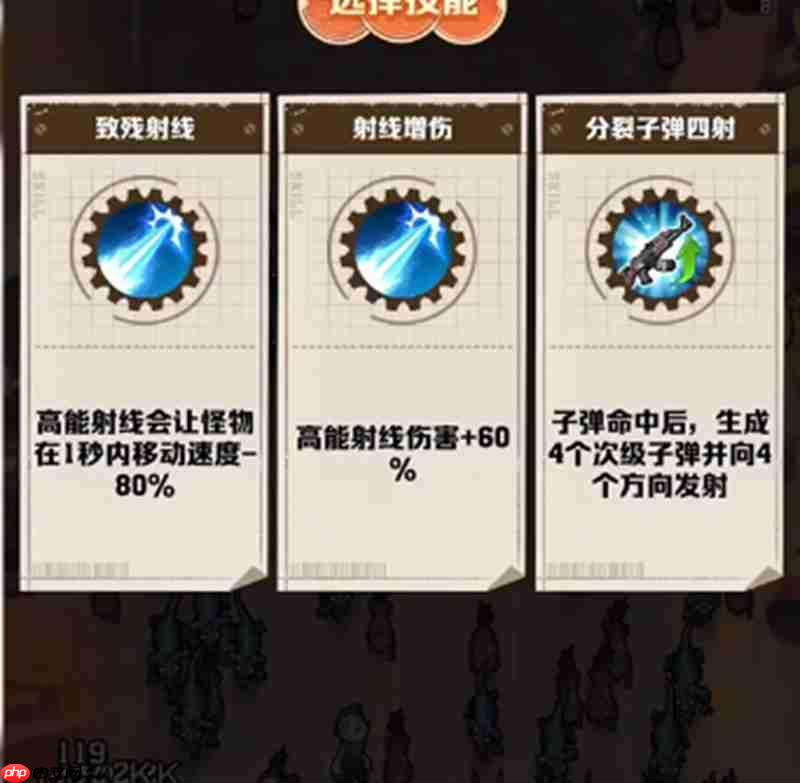 《向僵尸开炮》燃油弹使用攻略-第1张图片-佛山资讯网 《向僵尸开炮》燃油弹使用攻略-第1张图片-佛山资讯网
