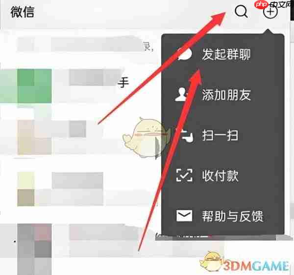 《微信》查看是否被别人拉黑删除教程-第1张图片-佛山资讯网 《微信》查看是否被别人拉黑删除教程-第1张图片-佛山资讯网