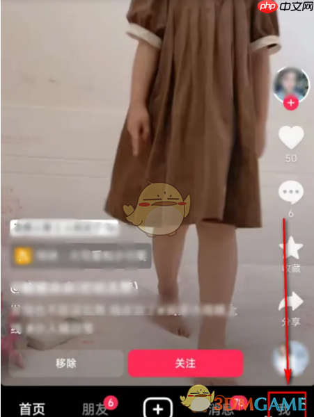 《抖音》开启防打扰保护功能教程2025-第2张图片-佛山资讯网