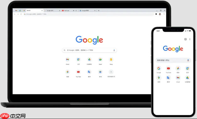 GoogleChrome怎么清除缓存_GoogleChrome浏览器缓存清理方法-第1张图片-佛山资讯网