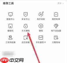 转转如何签到-第1张图片-佛山资讯网 转转如何签到-第1张图片-佛山资讯网