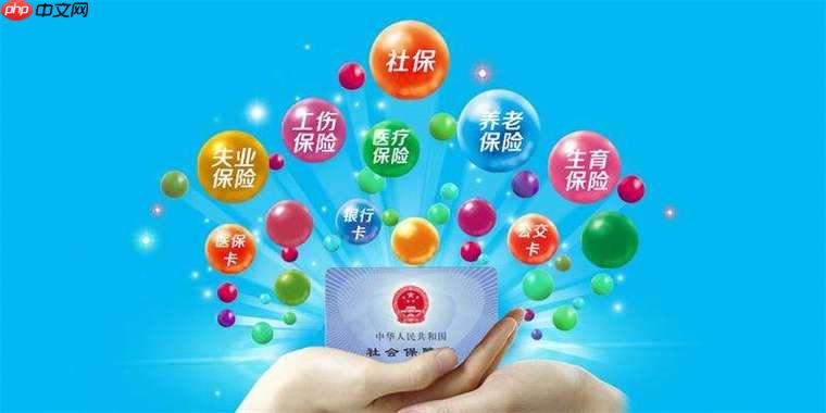 社保费管理客户端怎么联系客服支持_社保费管理客户端联系客服支持方式-第1张图片-佛山资讯网 社保费管理客户端怎么联系客服支持_社保费管理客户端联系客服支持方式-第1张图片-佛山资讯网