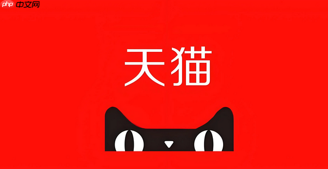 天猫官方店铺是正品吗?天猫旗舰店是不是正品-第1张图片-佛山资讯网 天猫官方店铺是正品吗?天猫旗舰店是不是正品-第1张图片-佛山资讯网