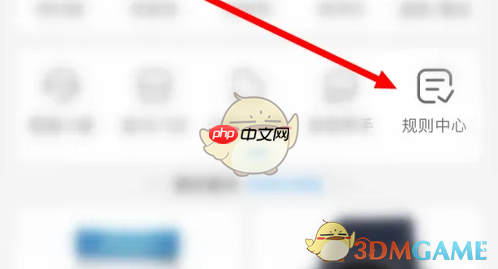 《盒马》运费规则介绍-第2张图片-佛山资讯网