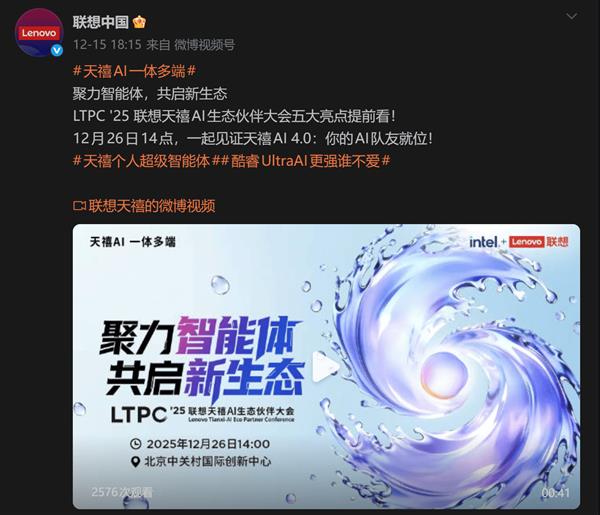 争议之外 生态之内:一场关于个人AI智能体新生态的大会即将启幕 -第3张图片-佛山资讯网 争议之外 生态之内:一场关于个人AI智能体新生态的大会即将启幕 -第3张图片-佛山资讯网