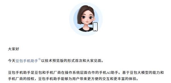 争议之外 生态之内:一场关于个人AI智能体新生态的大会即将启幕 -第1张图片-佛山资讯网 争议之外 生态之内:一场关于个人AI智能体新生态的大会即将启幕 -第1张图片-佛山资讯网