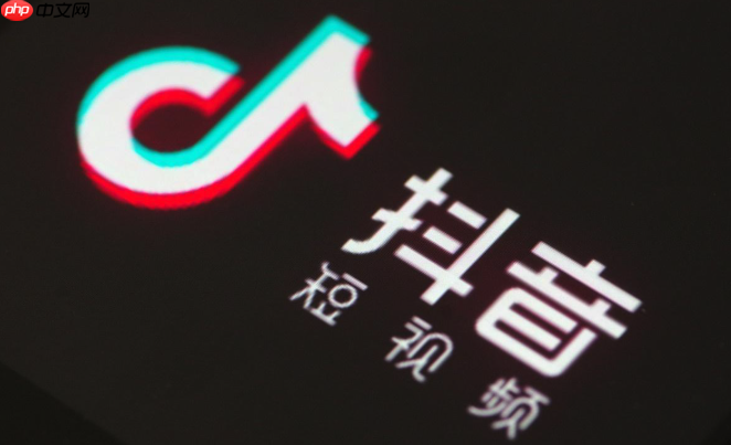 抖音抢福袋插件怎么安装 抖音福袋助手使用教程-第1张图片-佛山资讯网 抖音抢福袋插件怎么安装 抖音福袋助手使用教程-第1张图片-佛山资讯网