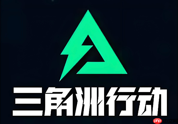 三角洲行动网页版入口 三角洲行动在线试玩入口-第1张图片-佛山资讯网 三角洲行动网页版入口 三角洲行动在线试玩入口-第1张图片-佛山资讯网