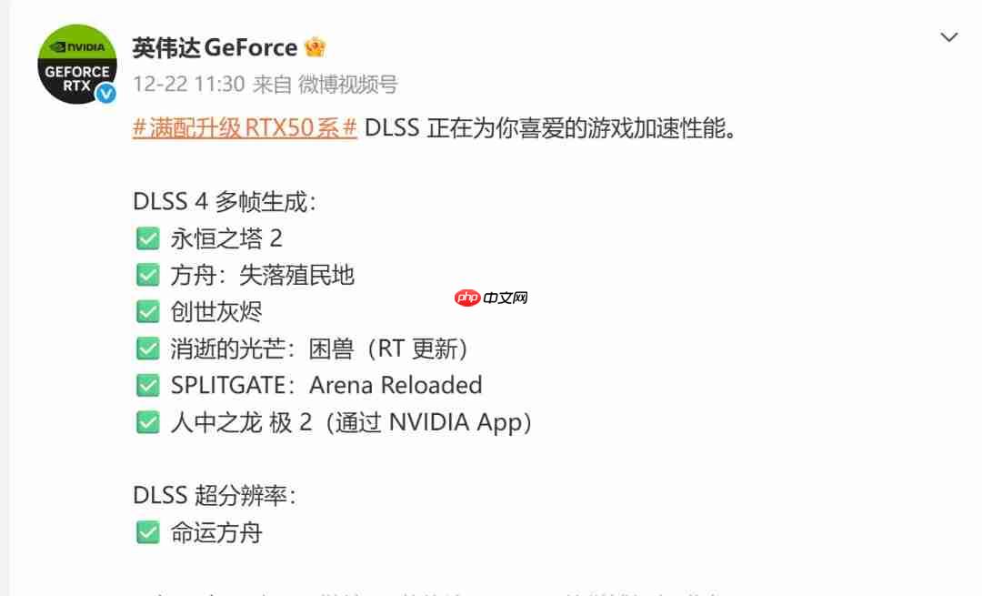 《影之刃零》PC首发支持光追和DLSS 4多帧生成技术-第3张图片-佛山资讯网 《影之刃零》PC首发支持光追和DLSS 4多帧生成技术-第3张图片-佛山资讯网