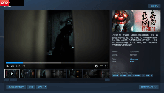 现代中式恐怖游戏《恶意》上架Steam:取材独居真实事件-第1张图片-佛山资讯网 现代中式恐怖游戏《恶意》上架Steam:取材独居真实事件-第1张图片-佛山资讯网