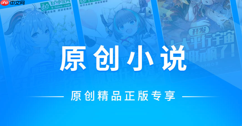零点看书网最新官方网址链接 零点看书网电子文档阅读主页入口-第1张图片-佛山资讯网
