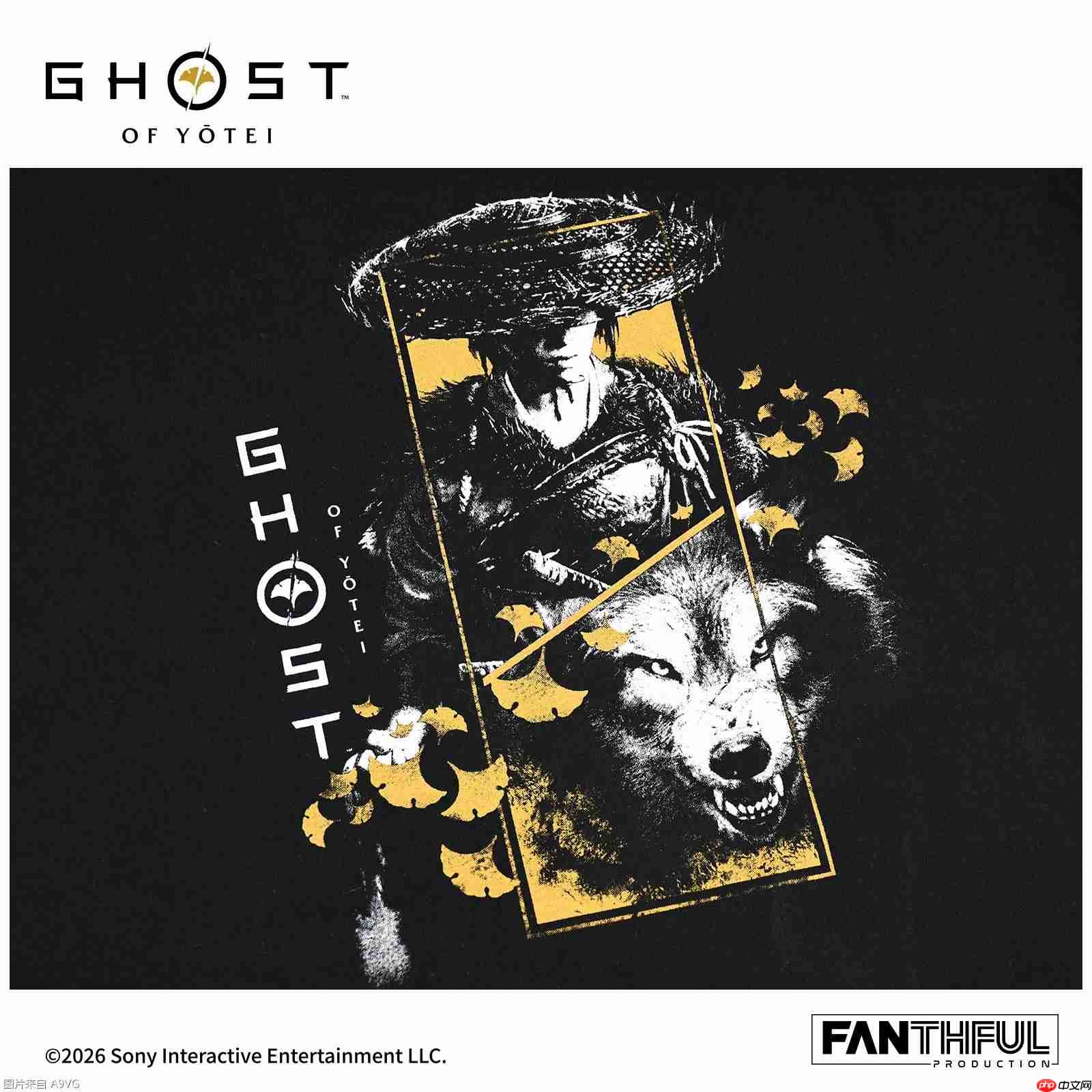 FANTHFUL出品 《羊蹄山之魂》官方正版授权系列周边-第2张图片-佛山资讯网