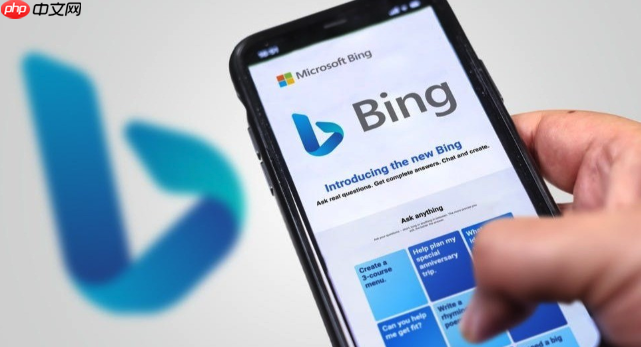 Bing浏览器怎么开无痕模式_Bing浏览器无痕模式开启与使用步骤-第1张图片-佛山资讯网