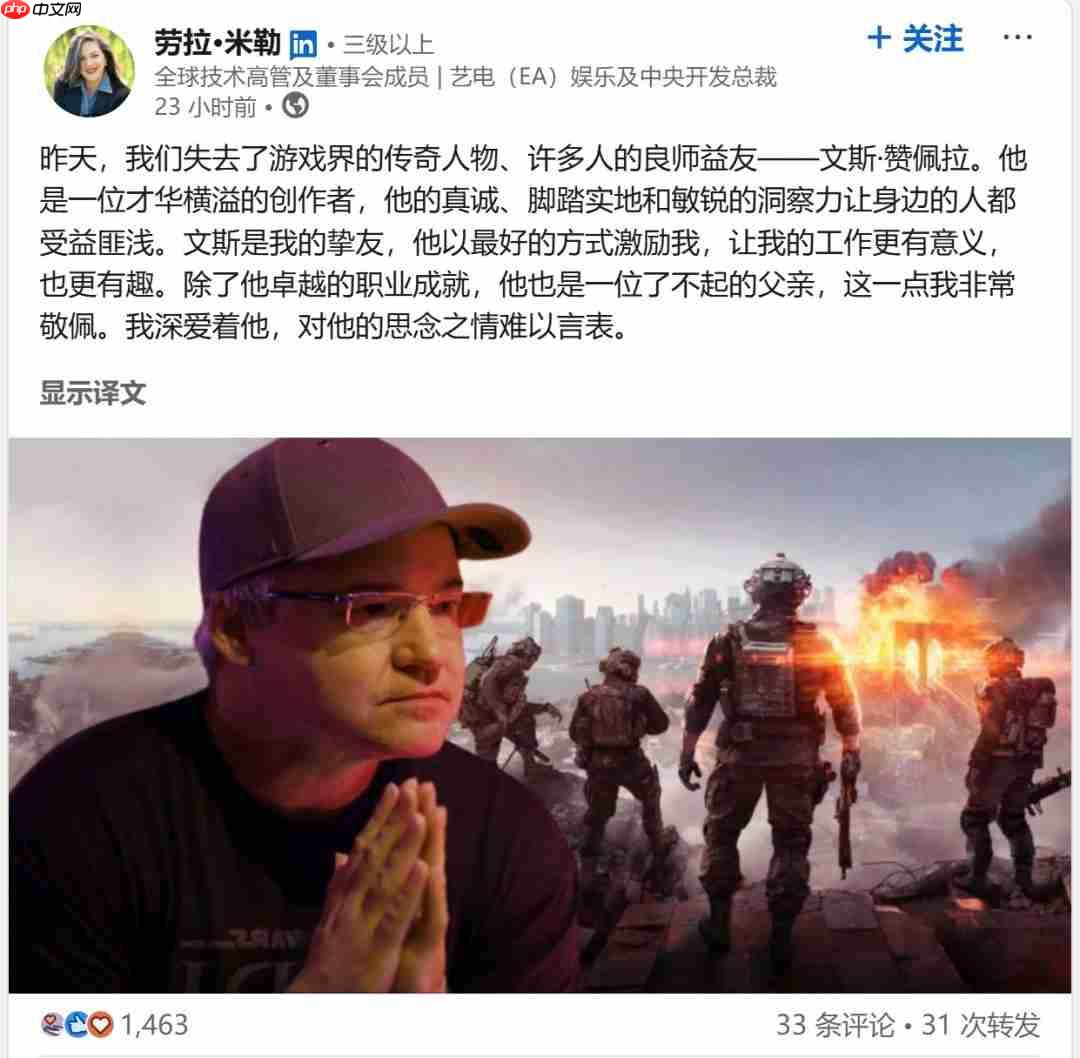 游戏开发者缅怀Vince:他默默支付了我父亲的全部葬礼费用-第4张图片-佛山资讯网 游戏开发者缅怀Vince:他默默支付了我父亲的全部葬礼费用-第4张图片-佛山资讯网