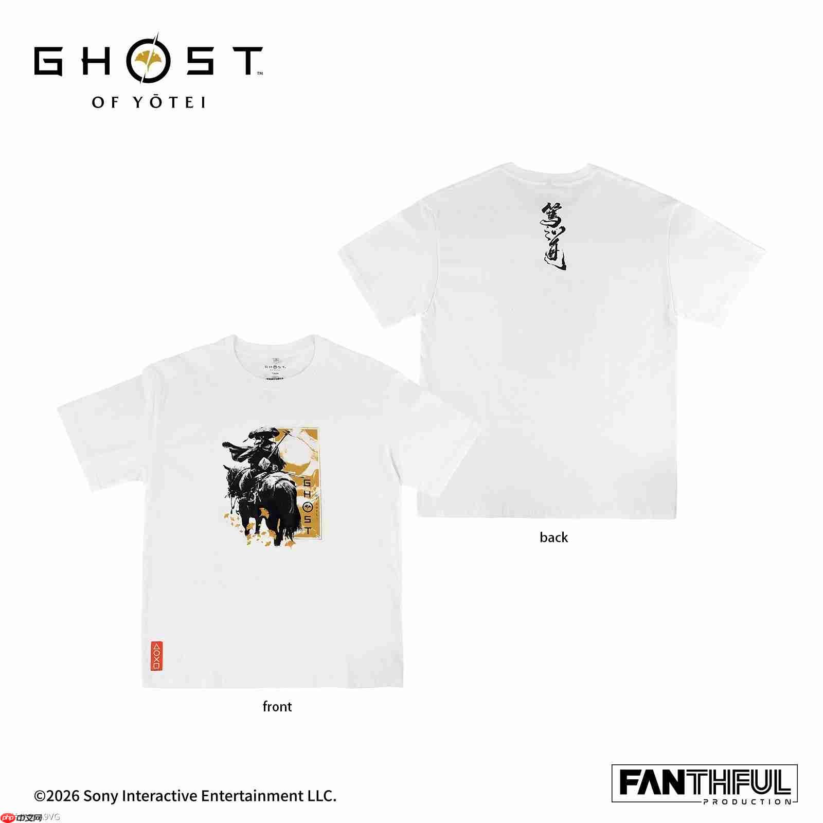 FANTHFUL出品 《羊蹄山之魂》官方正版授权系列周边-第5张图片-佛山资讯网