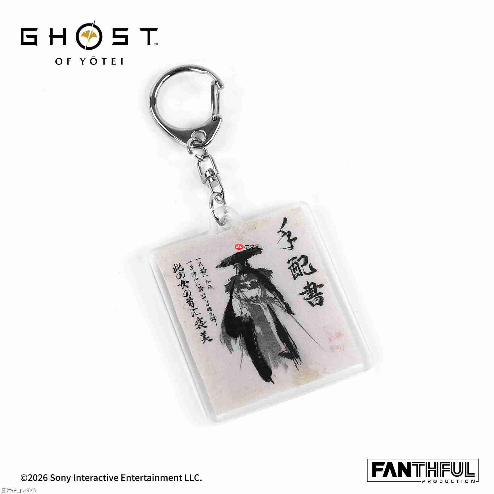 FANTHFUL出品 《羊蹄山之魂》官方正版授权系列周边-第9张图片-佛山资讯网
