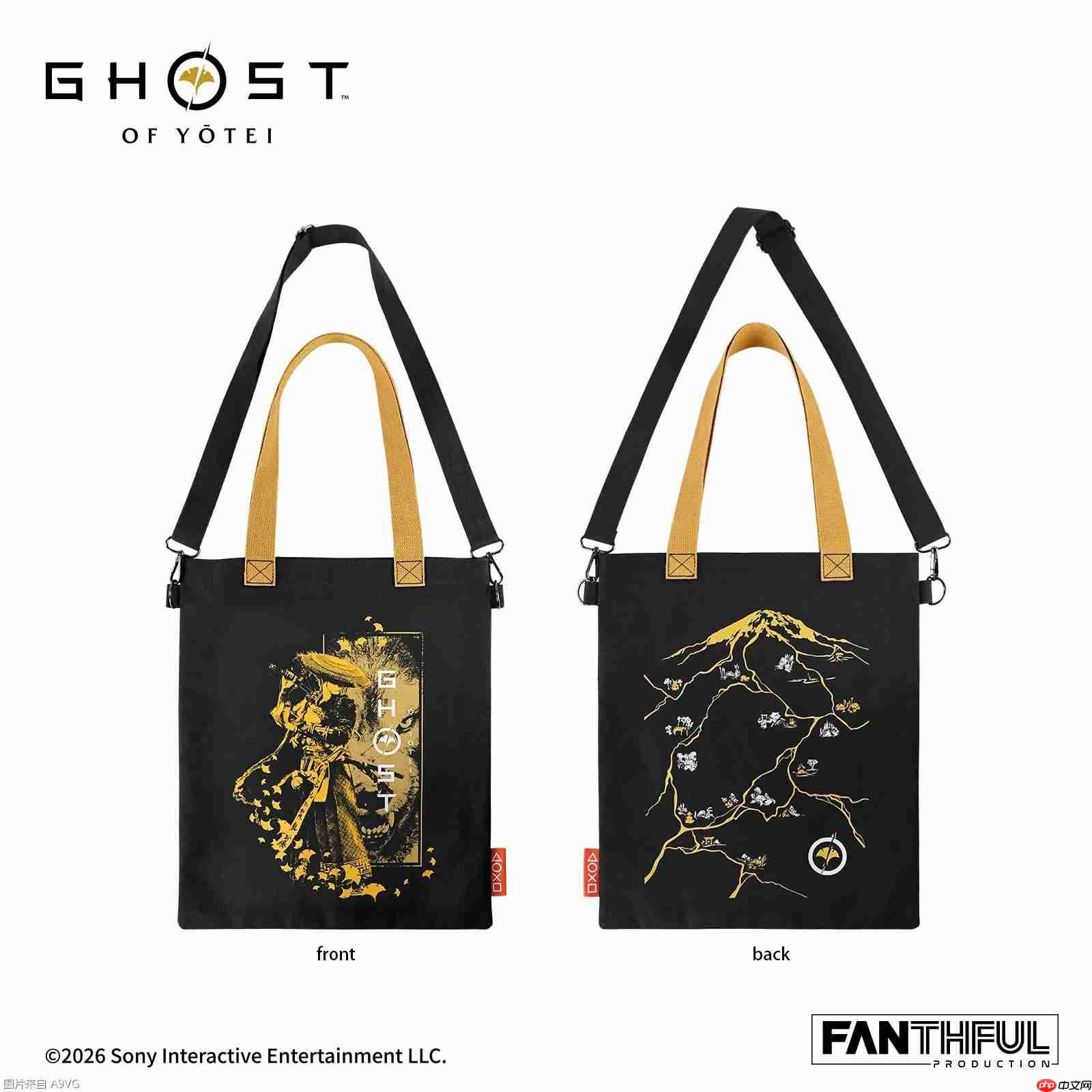 FANTHFUL出品 《羊蹄山之魂》官方正版授权系列周边-第11张图片-佛山资讯网