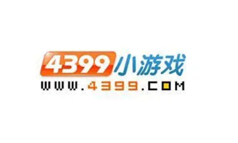 4399在线玩入口正版_4399在线玩正版官方入口最全渠道一键直达最新-第1张图片-佛山资讯网