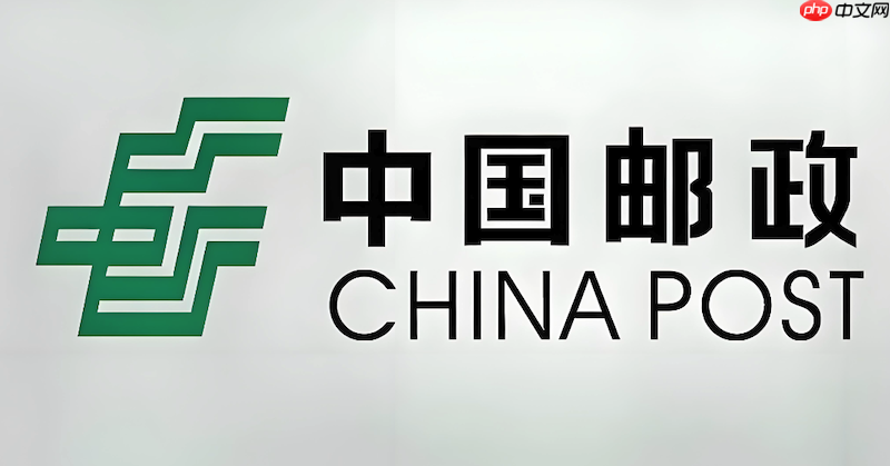 邮政EMS如何申请电子回执单_邮政EMS电子回执获取与保存流程【实操】-第1张图片-佛山资讯网