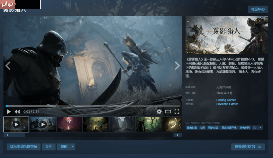 奇幻动作搜打撤《雾影猎人》上架Steam 预计明年3月正式上线-第1张图片-佛山资讯网