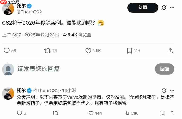 瓦学弟的胜利? 传《CS2》将改变皮肤获取方式-第2张图片-佛山资讯网 瓦学弟的胜利? 传《CS2》将改变皮肤获取方式-第2张图片-佛山资讯网