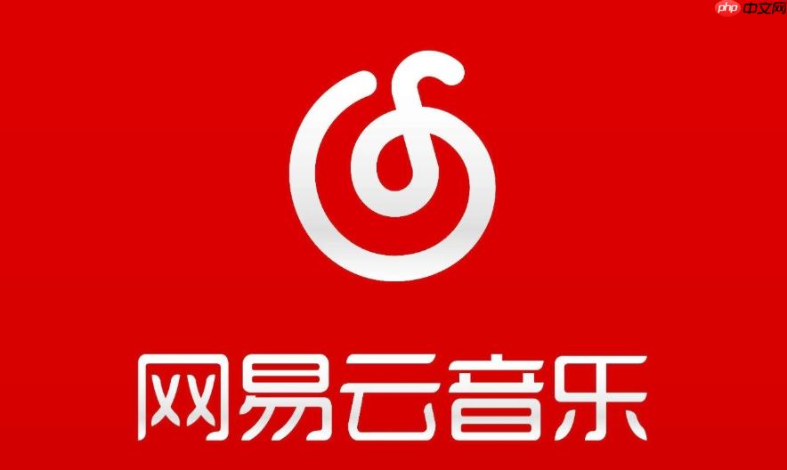 网易云音乐官方网页版入口 网易云音乐在线听歌网站-第1张图片-佛山资讯网 网易云音乐官方网页版入口 网易云音乐在线听歌网站-第1张图片-佛山资讯网